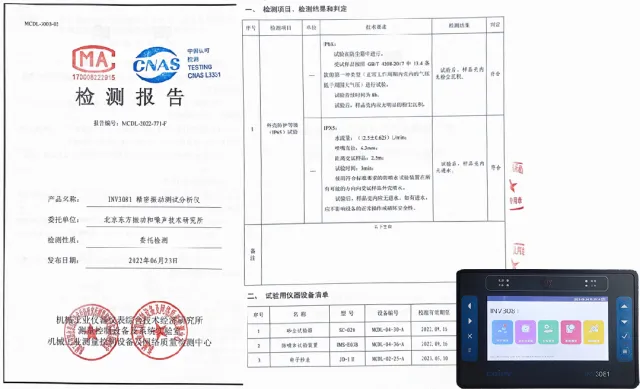 INV3081 图片3